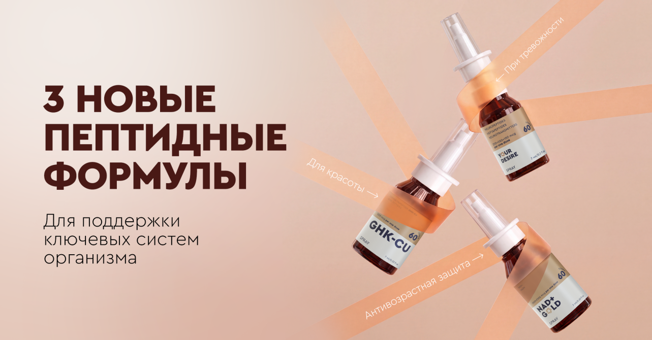Акция «2 по цене 1» на все продукты