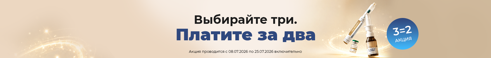 Мастер-класс 13-14 июня