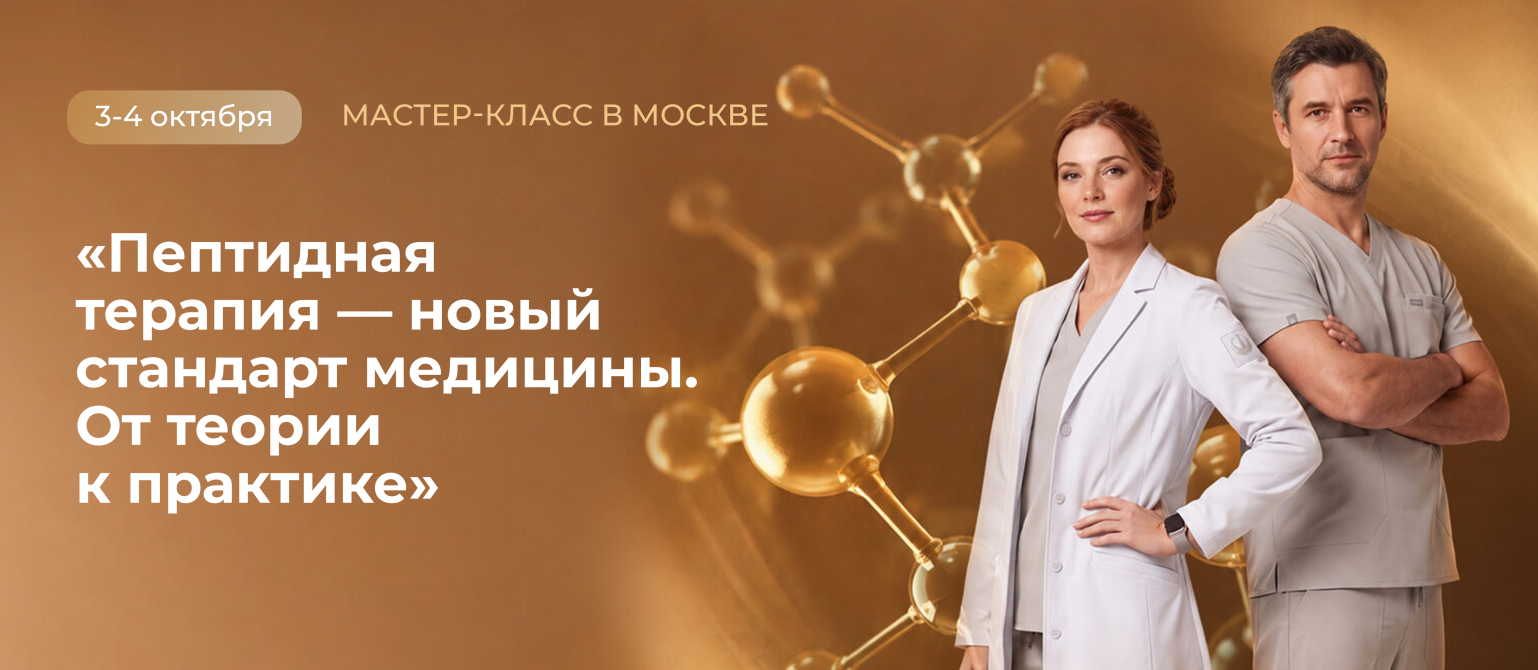 Обучение МСК