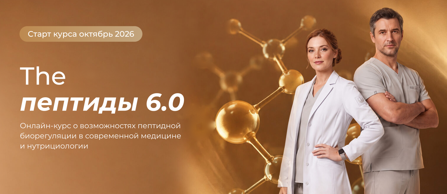 Обучение МСК